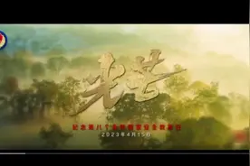 光芒中有你！共同守护国家安全图片