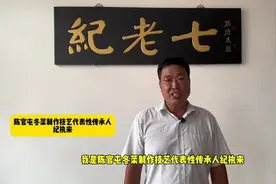 【何以中国 运载千秋】一坛冬菜沿运河飘香——“守艺”百年传承老味道图片