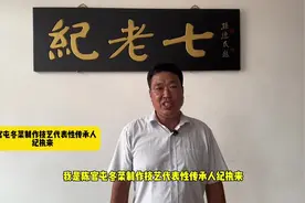 【何以中国 运载千秋】一坛冬菜沿运河飘香——“守艺”百年传承老味道图片