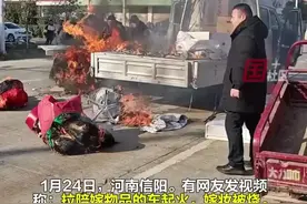 陪嫁车起火嫁妆全部烧光，因吸烟扔烟头导致，最后只剩空调和两床被子图片