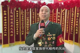 家风是什么?图片