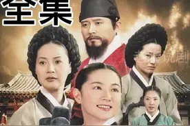 大长今解说图片