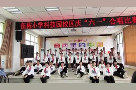 童声里的中国｜我区少年儿童合唱作品展示图片