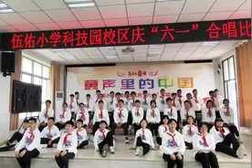 童声里的中国｜我区少年儿童合唱作品展示图片