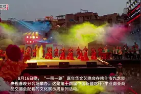 视频 | 精彩！喀什这场文艺晚会，超燃！图片