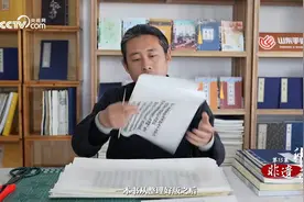 “宣纸线装书装订技艺”非遗传承人赵钼远：一针一线 纸上流年图片