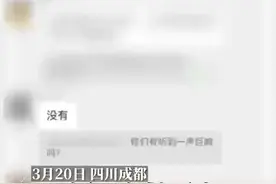 成都发生巨响 当地回应：一直跟进，网友：窗户都震响了图片
