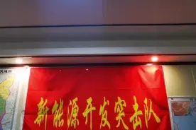 经导调查｜山东能源华聚能源，从“新”出发图片