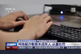 男子装病敲诈网上未成年女孩图片