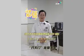 高考在即：专家手把手教你如何缓解紧张、轻松入眠图片