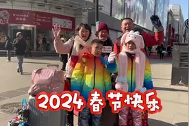 广西老表和东北老铁一家亲｜沈阳旅游有多火？坐30小时火车来沈的广西“老表”告诉你！图片