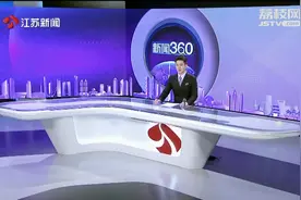 常州溧阳一关停矿山变拆迁工地，有人疑似在开挖矿石销售图片