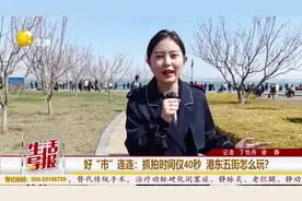 看大海，拍大船，火出圈的港东五街到底怎么玩？ | 好“市”连连图片
