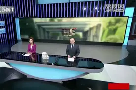 南京城际空间站地下车库机械车位成摆设 存在多个安全隐患图片