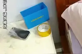 吓人！内蒙古一男子半夜睡觉，手机突然炸了图片