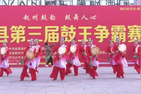赵县第三届鼓王争霸赛精彩回放图片