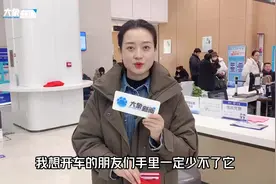 驾照逾期不换后果很严重，这份“保姆式”换证攻略建议收藏图片