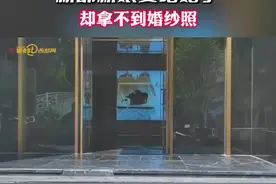 婚纱摄影店老板“跑路”，新郎新娘懵了图片