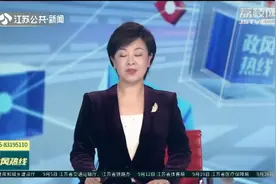 扬州宝应有家长反映校服无标签材质不明 如何解决？图片