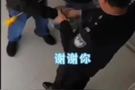 民警打开锦旗哈哈哈哈哈笑不停图片