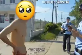 男子野游被浪从芜湖拍到宣城，当事人：正在洗澡，一不小心被浪推着走了；警方：没受伤，朋友将其送回图片