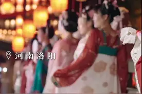 “穿”越洛阳的最新打开方式｜相对论·蹲点汉服街图片