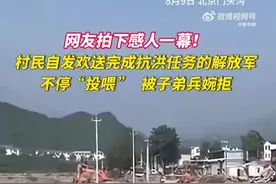 网友拍下村民自发欢送抗洪官兵感人一幕图片