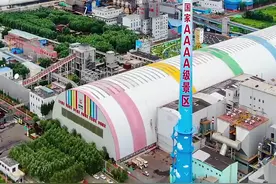 百姓看联播丨德龙钢铁创A记图片