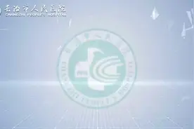 强大阵容！51位山大一院专家分期每周坐诊长治市人民医院，家门口看名医啦！图片
