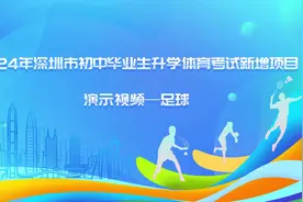 深圳体育中考4月13日-30日开考，这些动作要领掌握了吗？图片
