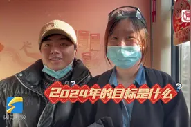 闪电“新”愿丨空气里都是甜蜜的味道！这对小情侣的新年心愿有点甜图片