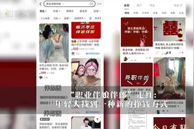 “职业伴娘伴郎”走红：年轻人找到一种新的挣钱方式图片