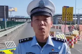 视频 | 望周知！乌鲁木齐机场附近这条路将封闭施工80天图片