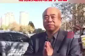 丢失25年的儿子找回来了 父亲曾悬赏寻子 解克锋：认亲后先给孩子买辆新车 给他的婚房准备了三套图片