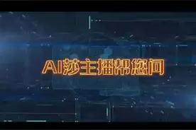 如何查询对方的开房记录？图片