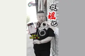为提高账号热度，P图造谣骑电动车不用戴头盔？结局是什么？图片