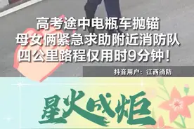 星火成炬 | 我向你奔赴而来图片
