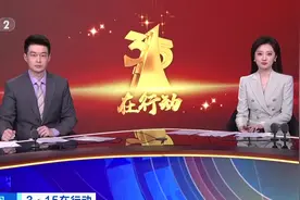 多部门联合执法！“3·15”晚会曝光“主板机”涉事企业，被查！图片