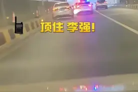 极限救援！交警用警车挡停失控狂飙小车图片