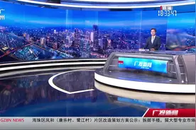广州有驾校使用“跑马机”学时造假 严查！图片