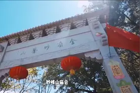 北京民俗文化的“活化石” 妙峰山传统民俗庙会等你来图片