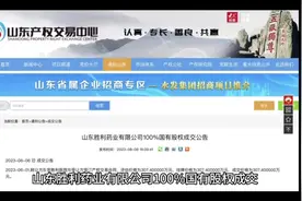 东营胜利医院剥离胜利药业，同科股份接盘图片