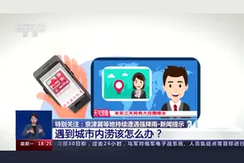 遭遇城市内涝或山区山洪泥石流怎么办？来看这份安全提示图片