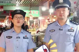 句句都上头！当反诈顺口溜走进菜市场图片