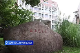 中国潮人丨浙大博导用AI修复古画，这招靠谱吗？图片