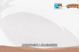 如果文物会说话丨揭秘5000年前的“天然冰箱” 长啥样？图片