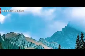 乌鲁木齐市政企恳谈会·区县亮点丨米东区：揭秘首府“北大门”的色彩密码图片