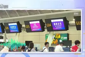 航班延误不赔现金只赔代金券，延误险如此赔付合理吗？图片