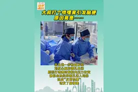 大叔打个喷嚏竟引发脑梗，原因竟是……图片