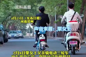 女子为父亲买近80000元保险 其父亲骑电动三轮车车祸身亡 保险公司以无证驾驶违法上路拒赔 退保只退25000元图片